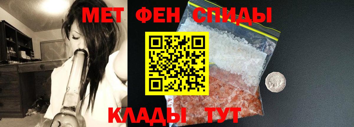 АМФЕТАМИН Premium  Вход с VPN  АМФ  Хасавюрт 