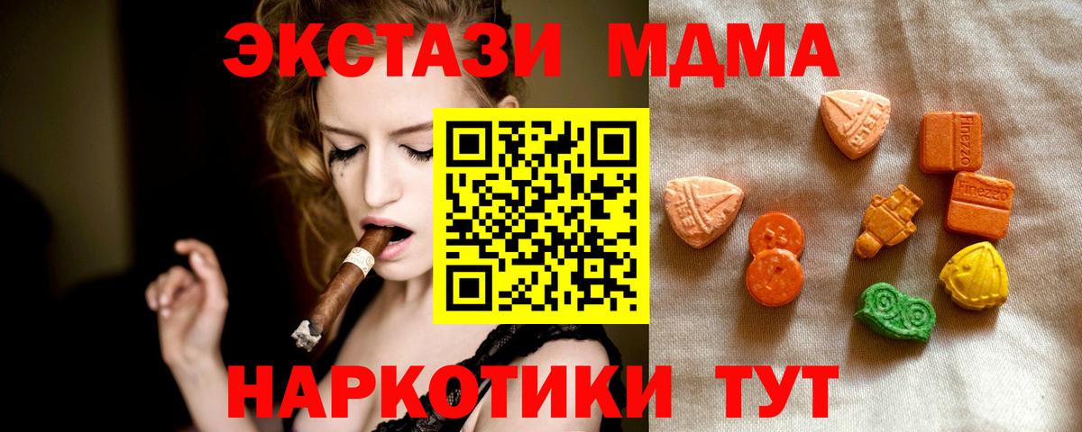 Хасавюрт  Ecstasy XTC  Вход с VPN  Экстази  Экстази Philipp Plein 