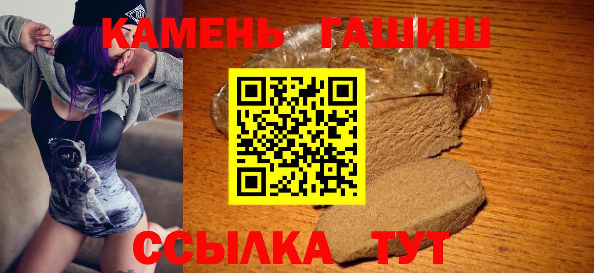 ГАШ Premium  Вход с VPN  ГАШ  Хасавюрт 