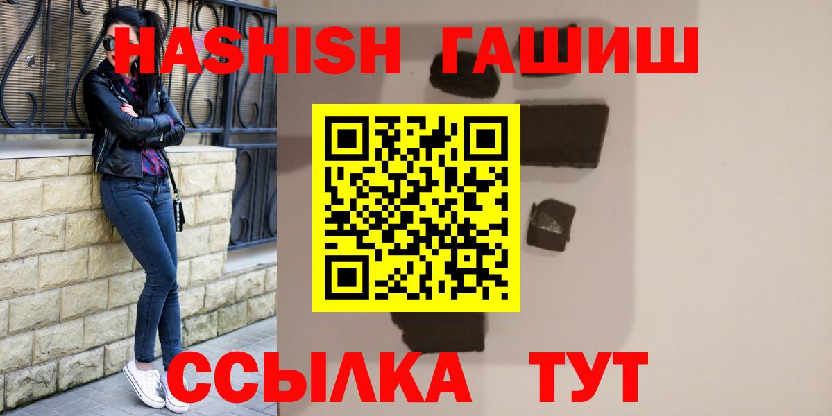 Хасавюрт  КОКАИН  Вход с VPN  NBOMe  Марихуана  Меф МЯУ МЯУ  