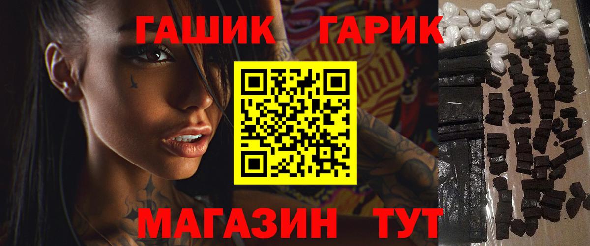 ГАШ индика сатива Хасавюрт