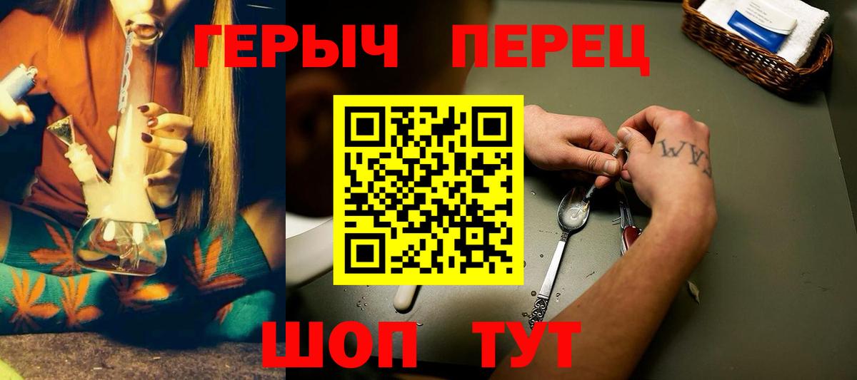 ГЕРОИН афганец Хасавюрт