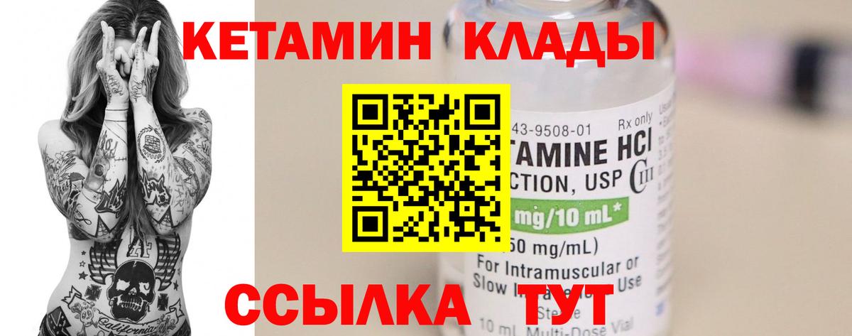 COCAIN Хасавюрт