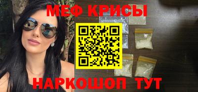мескалин Будённовск