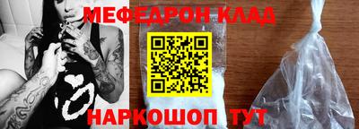 метадон Бугуруслан