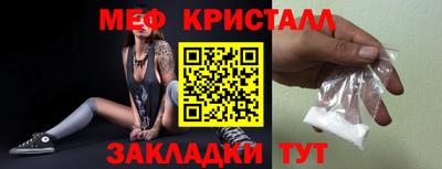 мескалин Будённовск