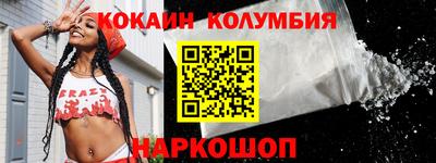 соль курить ск Малоярославец