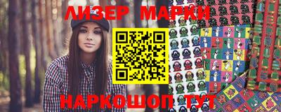 PSILOCYBIN Бузулук