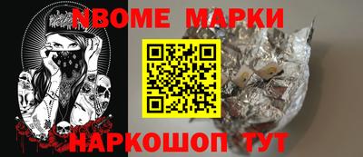 мескалин Будённовск