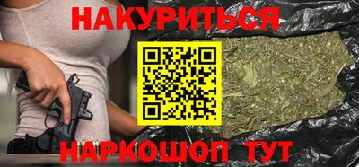 мескалин Будённовск