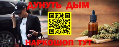 мескалин Будённовск