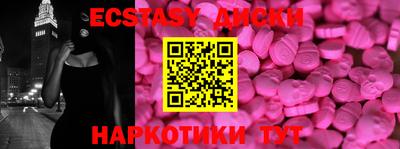 PSILOCYBIN Бузулук