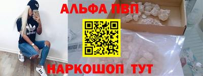 мескалин Будённовск