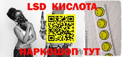 мескалин Будённовск