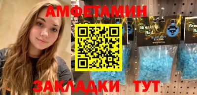 мескалин Будённовск
