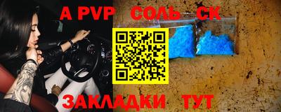 метадон Бугуруслан
