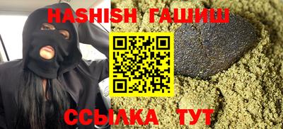 мескалин Будённовск