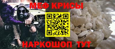 мескалин Будённовск