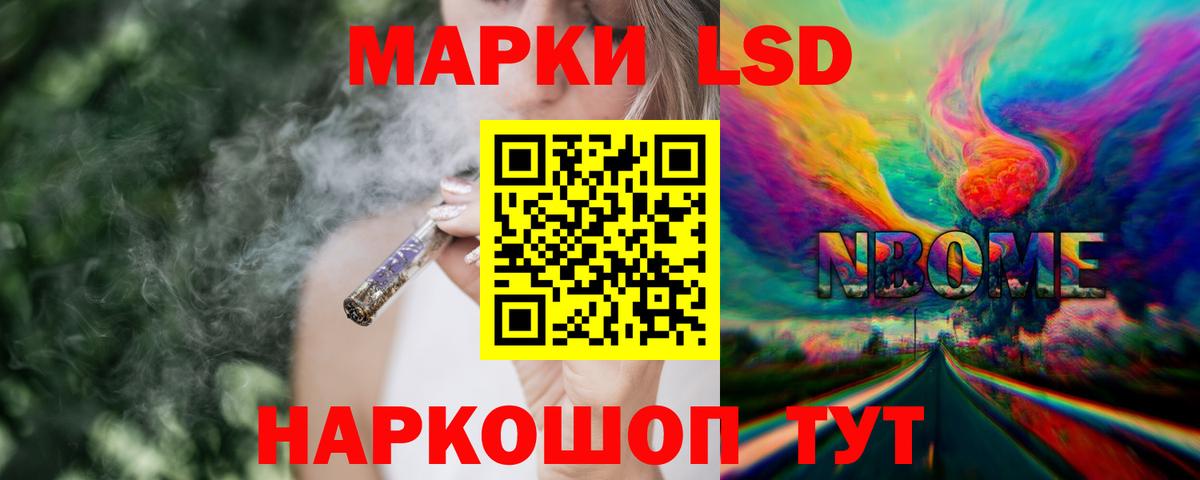 Хасавюрт  Лсд 25 экстази  Вход с VPN  LSD-25 экстази кислота 