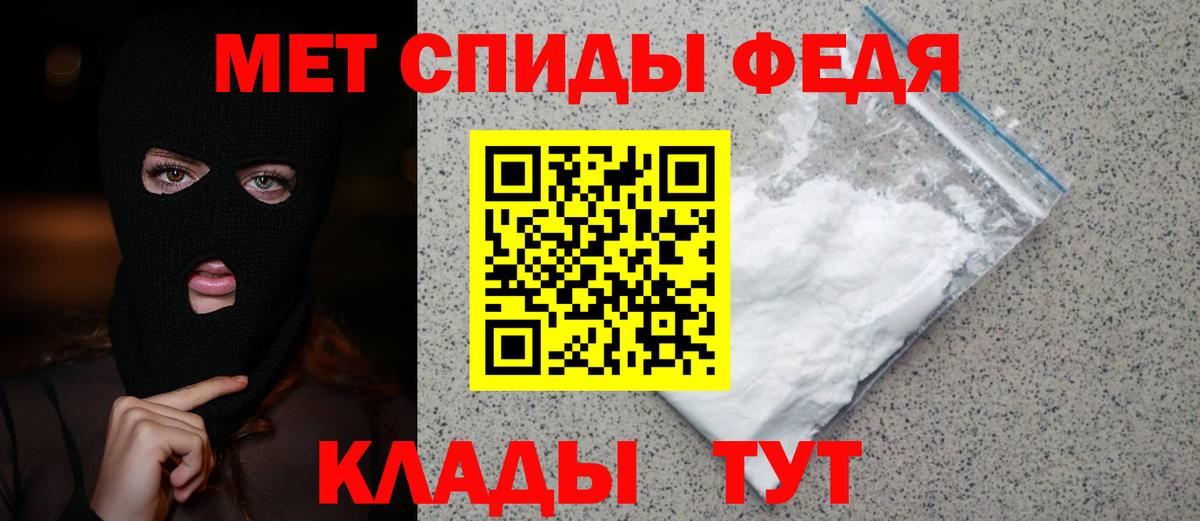 МЕТАМФЕТАМИН Декстрометамфетамин 99.9% Хасавюрт
