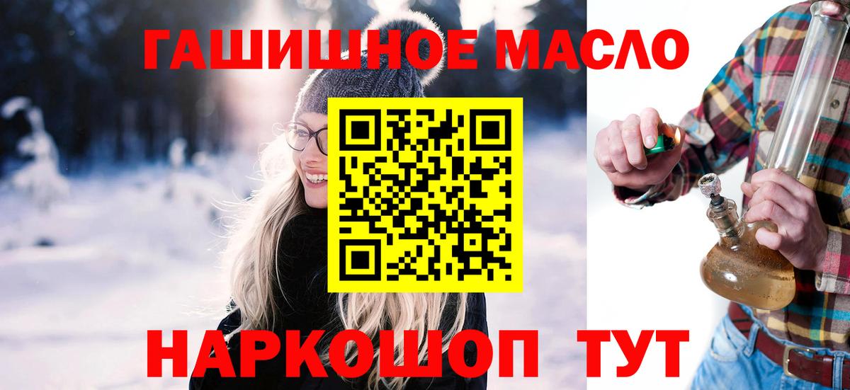 ТГК концентрат  Вход с VPN  Хасавюрт 