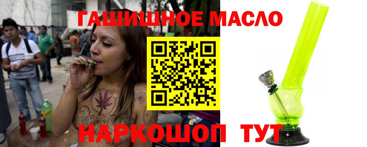 Дистиллят ТГК вейп с тгк Хасавюрт