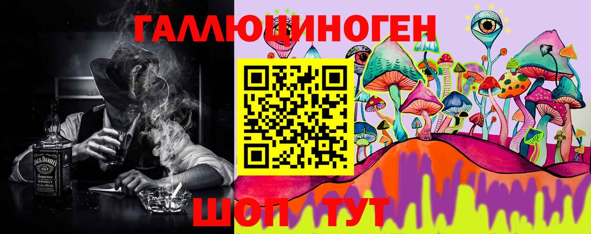 Галлюциногенные грибы Magic Shrooms Хасавюрт