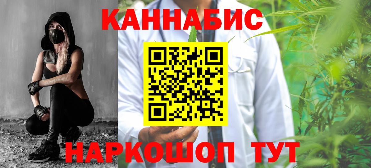 Шишки марихуана Ganja  Шишки марихуана конопля  Вход с VPN  Хасавюрт  Канабис LSD WEED 