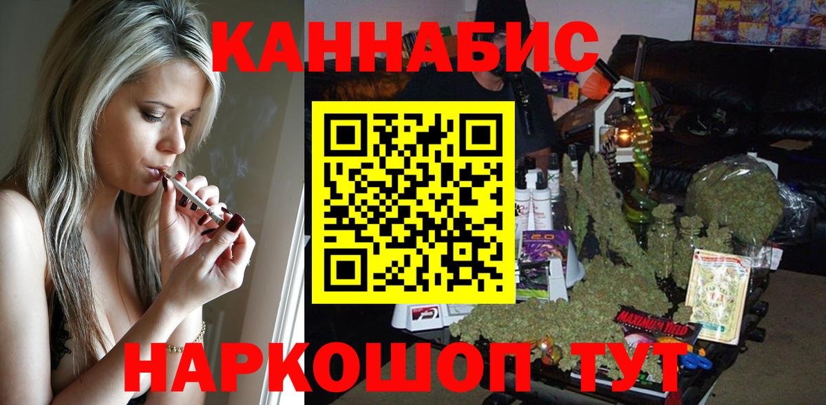 Бошки Шишки план Хасавюрт